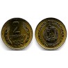 (85) Bulgaria. 1989. 2 Stotinki (SC)