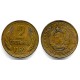 (85) Bulgaria. 1962. 2 Stotinki (MBC)