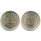 (88) Bulgaria. 1974. 20 Stotinki (SC)