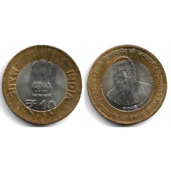 India. 2015. 10 Rupees (EBC)