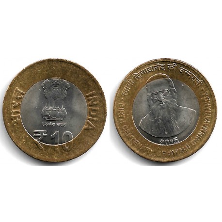 India. 2015. 10 Rupees (EBC)