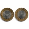 India. 2015. 10 Rupees (EBC)