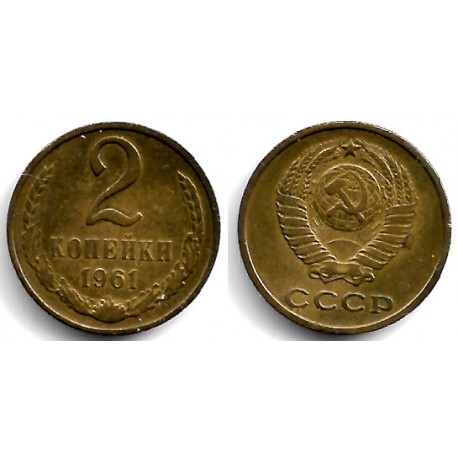 (Y127a) Unión Soviética. 1961. 2 Kopeks (MBC)