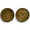 (Y127a) Unión Soviética. 1961. 2 Kopeks (MBC)