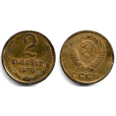 (Y127a) Unión Soviética. 1970. 2 Kopeks (MBC-)