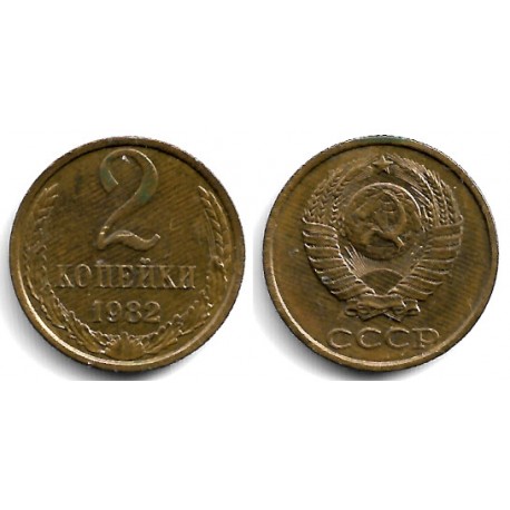 (Y127a) Unión Soviética. 1982. 2 Kopeks (MBC+)