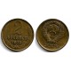(Y127a) Unión Soviética. 1972. 2 Kopeks (EBC)