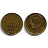 (Y127a) Unión Soviética. 1972. 2 Kopeks (EBC)