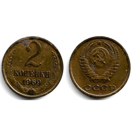 (Y127a) Unión Soviética. 1969. 2 Kopeks (MBC-) Mancha de Óxido