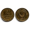 (Y127a) Unión Soviética. 1965. 2 Kopeks (MBC+)