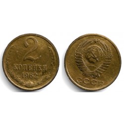 (Y127a) Unión Soviética. 1962. 2 Kopeks (MBC)