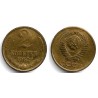 (Y127a) Unión Soviética. 1962. 2 Kopeks (MBC)