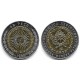 (112.2) Argentina. 1995. 1 Peso (SC)