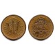 (10) Barbados. 1990. 1 Cent (MBC)