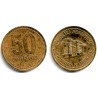 (111.1) Argentina. 1994. 50 Centavos (MBC+)
