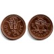 (10a) Barbados. 1998. 1 Cent (EBC+)