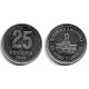 (110a) Argentina. 1994. 25 Centavos (EBC)