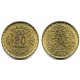 (Y50) Marruecos. 1371AH. 20 Francs (EBC)