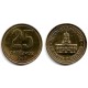(110.1) Argentina. 1992. 25 Centavos (MBC+)