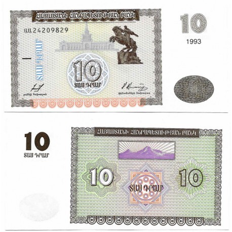 (33) Armenia. 1993. 10 Dram (SC)