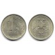 (Y604) Rusia. 1997. 1 Rouble (MBC)