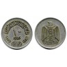 (413) Egipto. 1967. 10 Piastres (MBC)