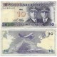(56) Lituania. 1993. 10 Litu (MBC)