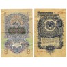 (217) Unión Soviética. 1947. 1 Rouble (BC+)