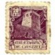 (977)  1944. 20 Céntimos. Milenario de Castilla. Castillo (Usado)