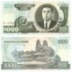 (45b) Corea del Norte. 2006. 1000 Won (SC)