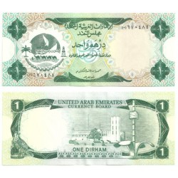 (1a) Emiratos Árabes Unidos. 1973. 1 Dirham (EBC)