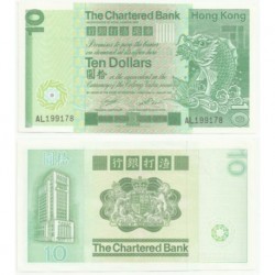 (77) Hong Kong. 1981. 10 Dollars (EBC)