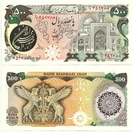 (128) Irán. 1981. 500 Rials (SC)