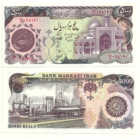(130) Irán. 1981. 5000 Rials (SC)