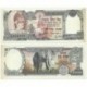 (36.b) Nepal. 1981. 100 Rupees (EBC)