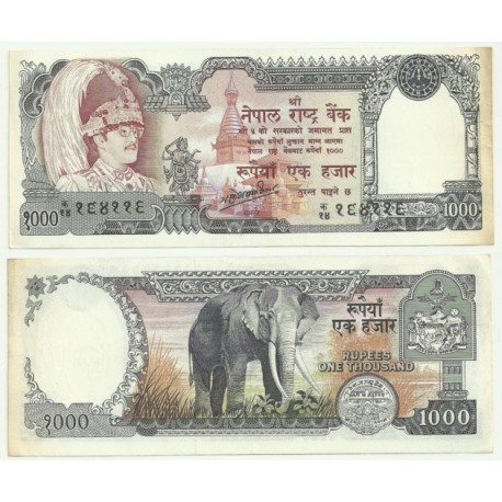 (36.b) Nepal. 1981. 100 Rupees (EBC)