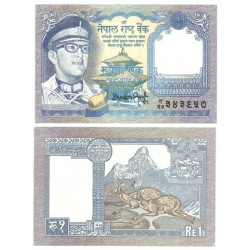 (22) Nepal. 1974. 1 Rupee (MBC)