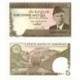 (38) Pakistán. 1983-84. 5 Rupees (SC)