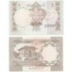 (25) Pakistán. 1981-82. 1 Rupee (SC)