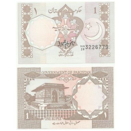 (25) Pakistán. 1981-82. 1 Rupee (SC)