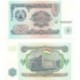 (2) Tayikistán. 1994. 5 Rubles (SC)