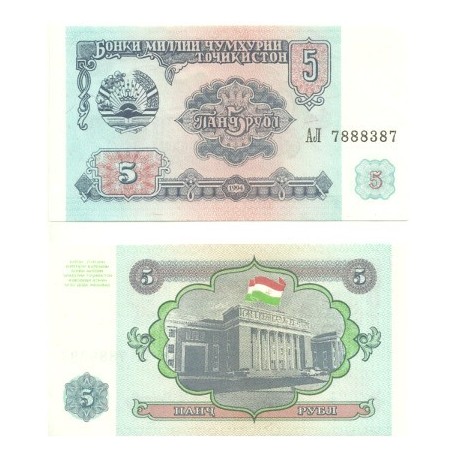 (2) Tayikistán. 1994. 5 Rubles (SC)