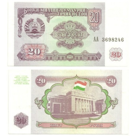 (4) Tayikistán. 1994. 20 Rubles (SC)