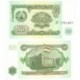 (5) Tayikistán. 1994. 50 Rubles (SC)