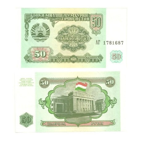 (5) Tayikistán. 1994. 50 Rubles (SC)
