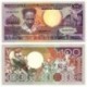 (133b) Surinam. 1988. 100 Gulden (SC)