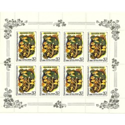 Unión Soviética. 1986. Hoja Conmemorativa