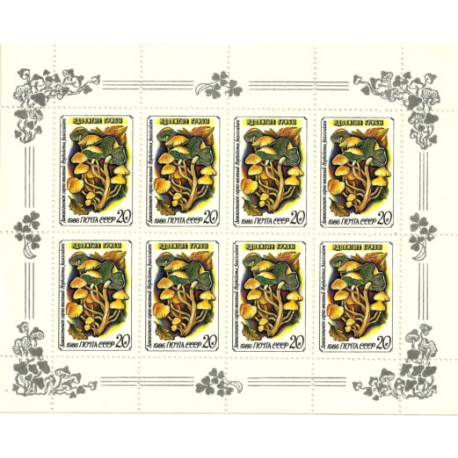 Unión Soviética. 1986. Hoja Conmemorativa