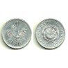 (575) Hungria. 1967. 1 Forint (MBC+)