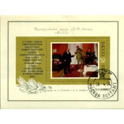Unión Soviética. 1974. Hoja Conmemorativa